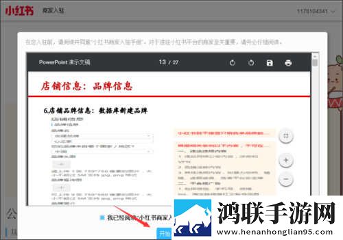 日本大妈rapper的舞蹈风格专业版下载,日本大妈rapper的舞蹈风格互动社区版下载