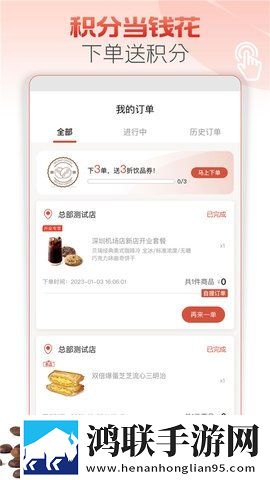 好想做一次结局服务器版下载,好想做一次结局手绘版艺术下载