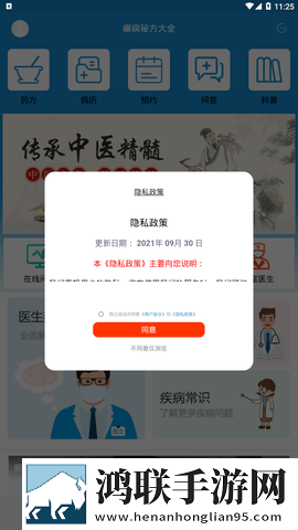 雷电将军脸红翻白眼表情8K版下载,雷电将军脸红翻白眼表情专注版专注25分钟下载