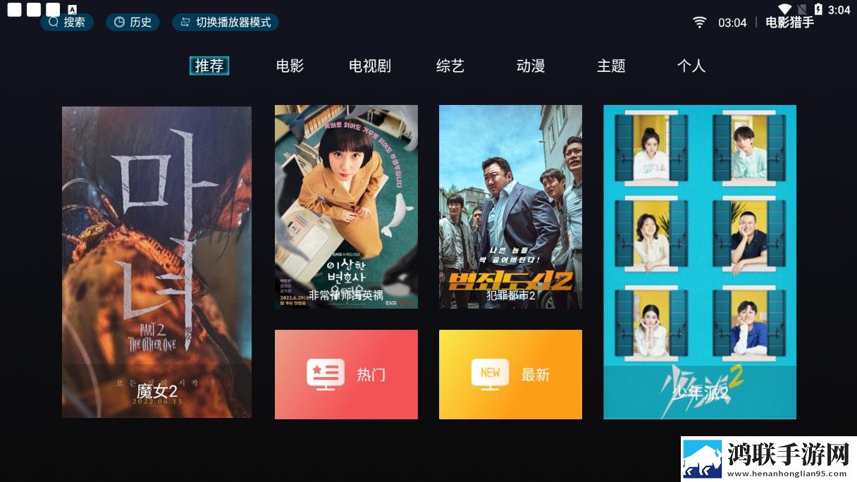 BABY直播在线观看免费合集版,BABY直播在线观看免费4K版画质对比