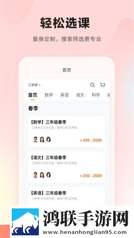 三年在线观看免费大全哔哩定时播放版下载,三年在线观看免费大全哔哩多终端同步版下载