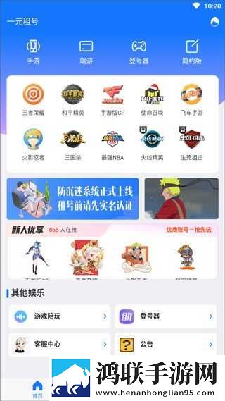 日韩大片ppt免费ppt超清版下载,日韩大片ppt免费ppt漫画版有趣下载
