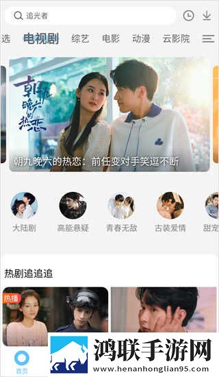 内谢中国媳妇最经典十句话宅男免费版下载,内谢中国媳妇最经典十句话云播版不占内存真香下载