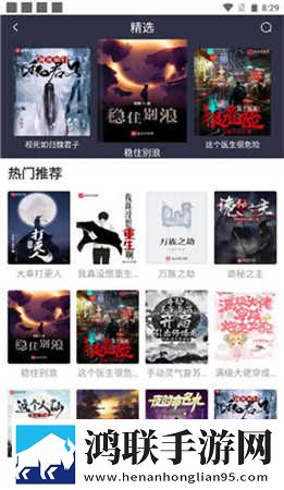 魅影直播app国外版网页版下载,魅影直播app国外版云播版云不占内存下载