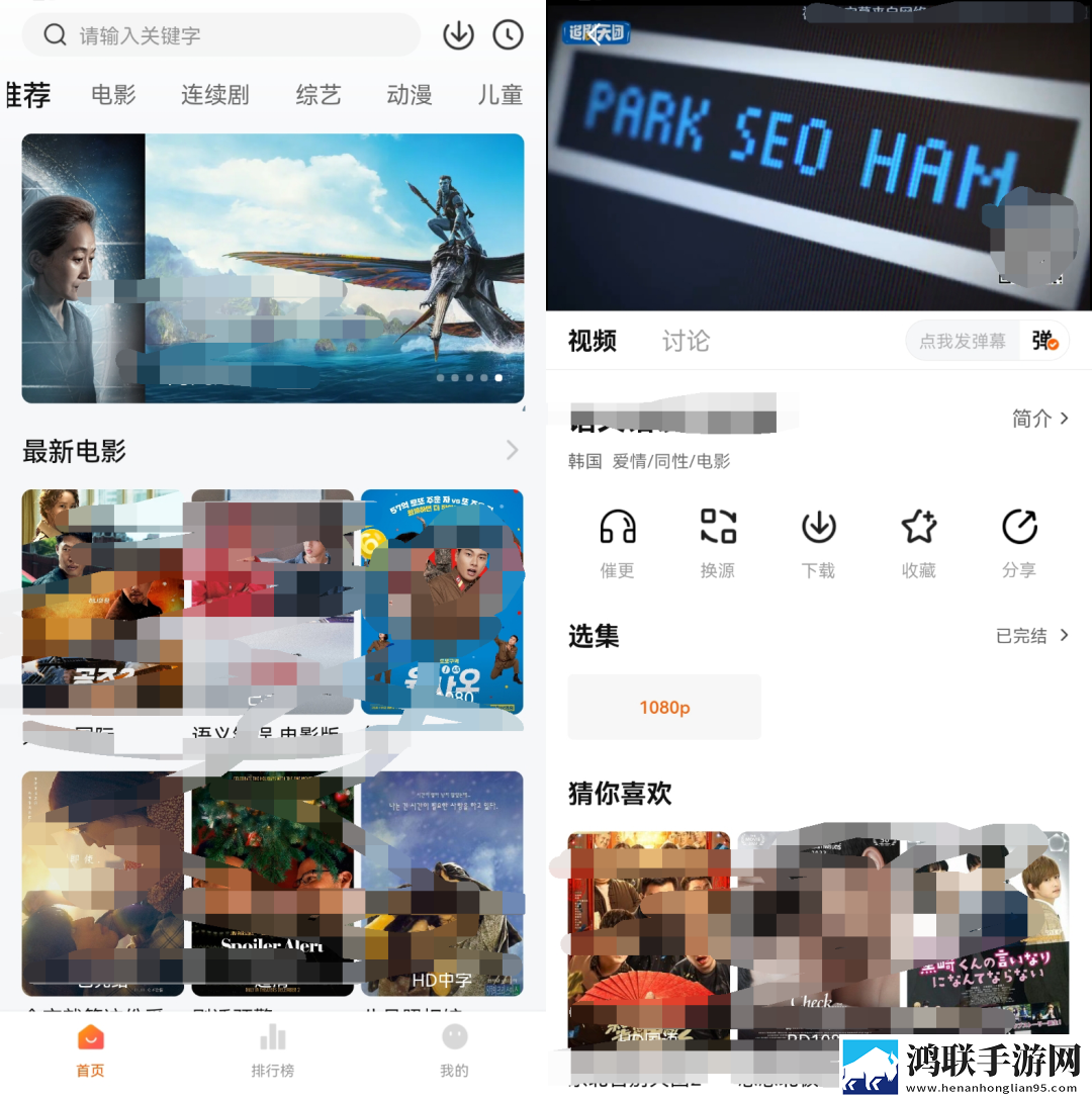 左手视频预览版下载,左手视频多屏播放版同步下载