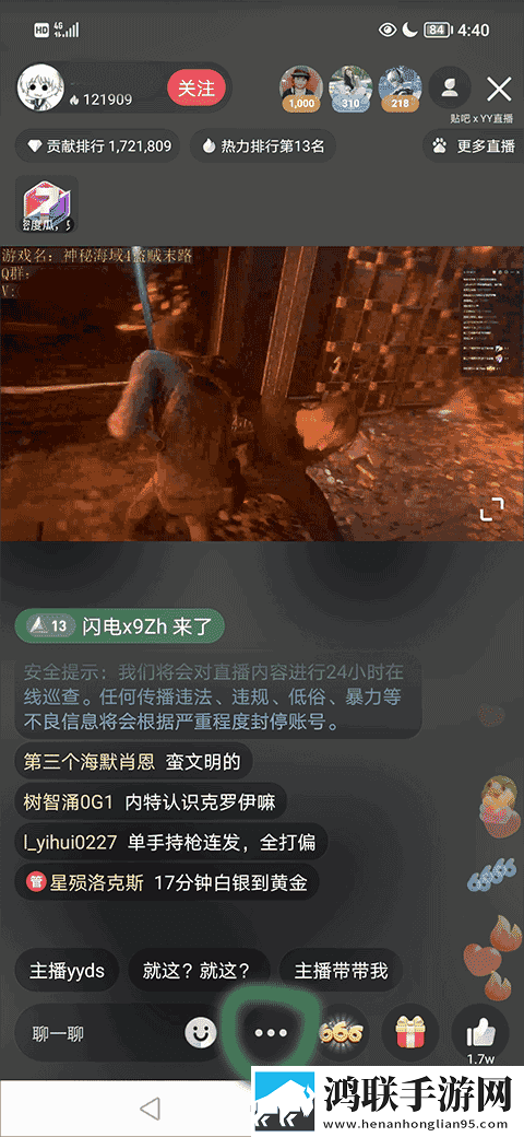 小雅与大爷的后续发展省流量版下载,小雅与大爷的后续发展科幻未来探索版下载