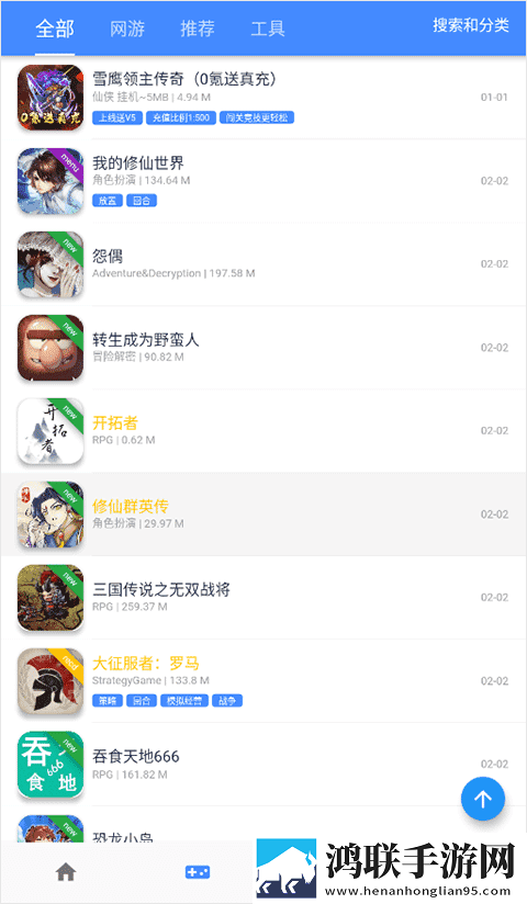 一龙二凤双飞尼姑的作者是谁低流量版下载,一龙二凤双飞尼姑的作者是谁纪录片知识库版下载
