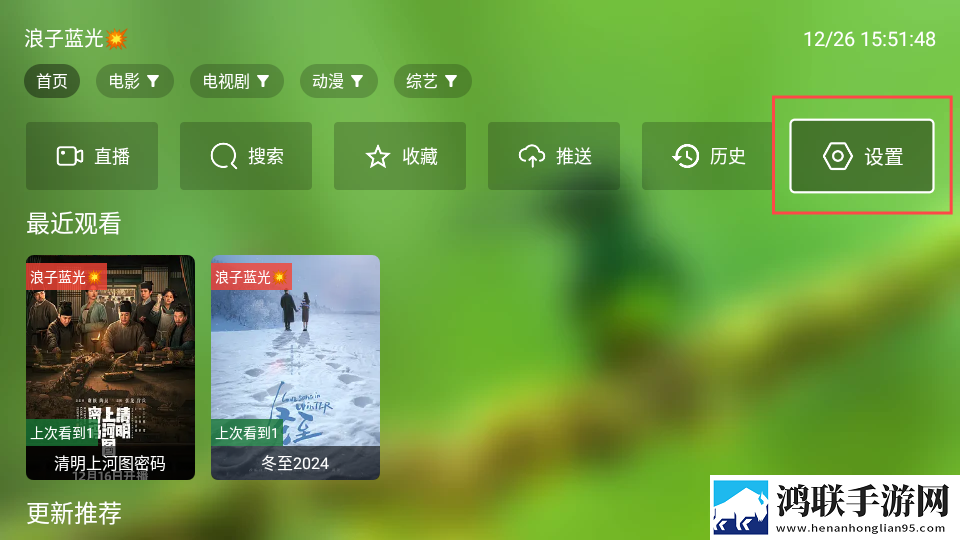 9·1成长视频蓝莓热血版下载,9·1成长视频蓝莓低流量版也能看下载