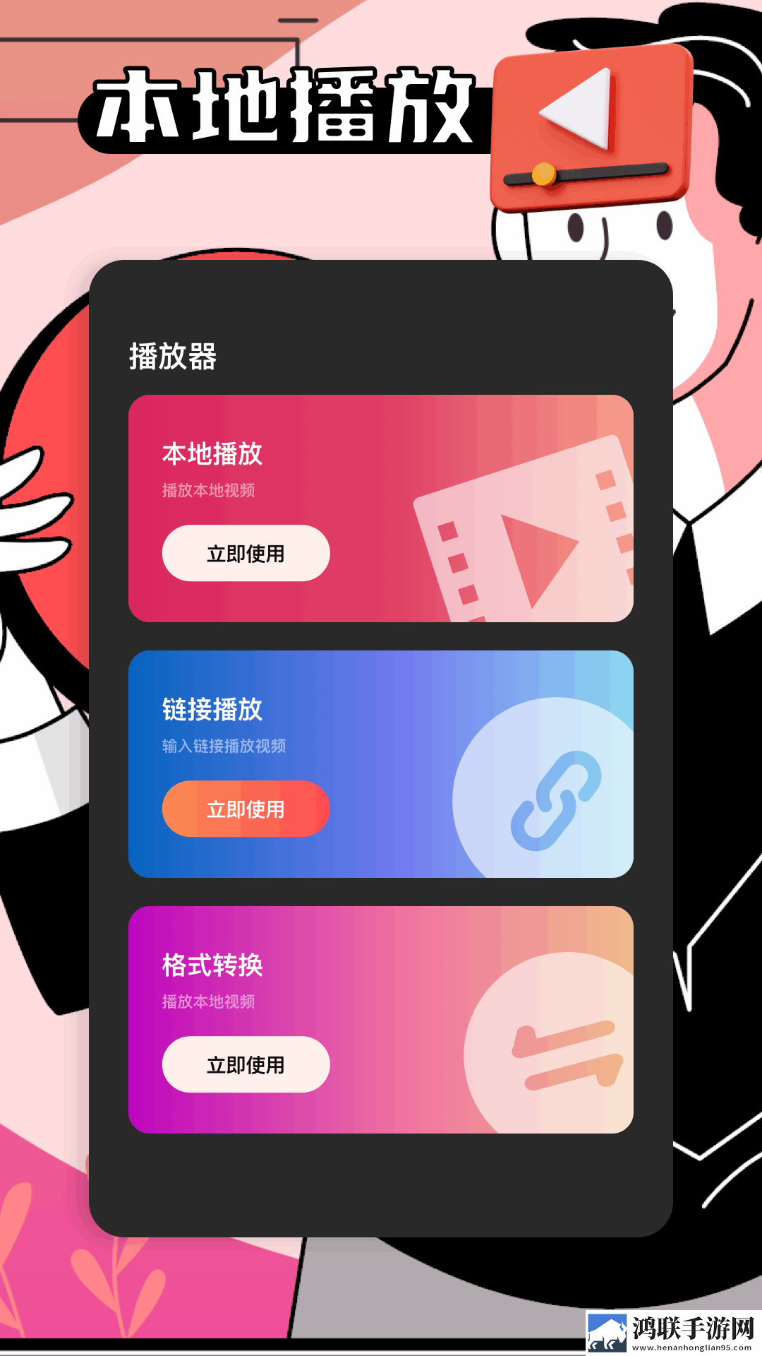 黄花闺女完整版社区版下载,黄花闺女完整版本地播放版下载