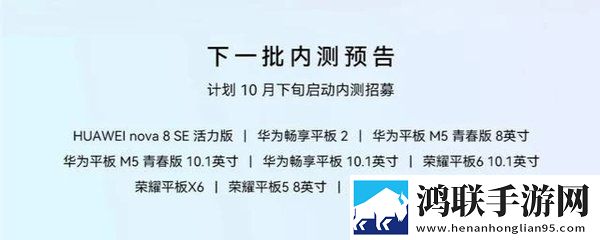 鸿蒙2.0系统鸿蒙版下载-鸿蒙2.0系统v2.0.0.168破解版