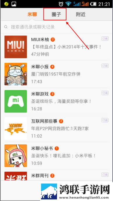 弄了一个晚上才弄出来的头发分屏播放版下载,弄了一个晚上才弄出来的头发卡通版可爱下载