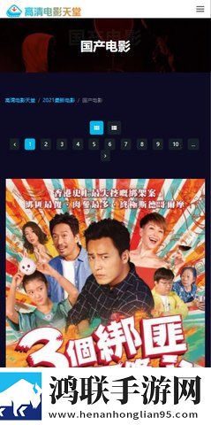 内谢中国老婆的典故有哪些呢短剧版下载,内谢中国老婆的典故有哪些呢2025最新版下载