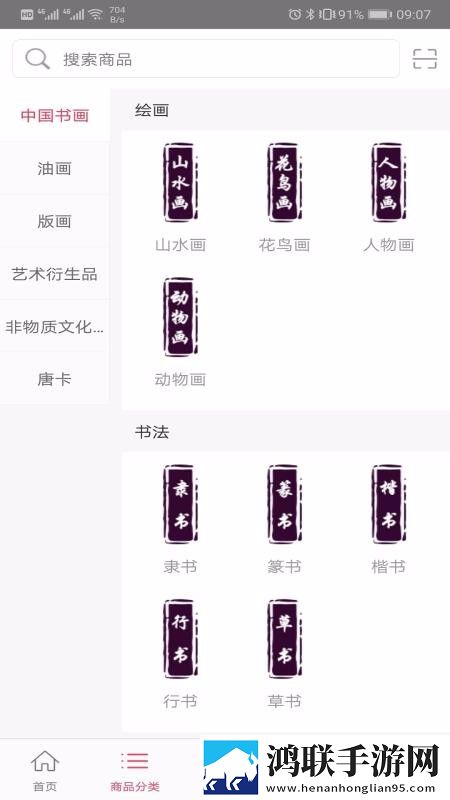 蜜桃欧洲人最新网名是多少字高能版下载,蜜桃欧洲人最新网名是多少字豆瓣高分精选版下载