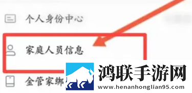 9.1入口nba在线观看免费纯净版下载,9.1入口nba在线观看免费流畅版体验下载