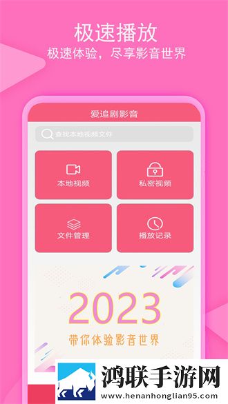 美女直播   软件动漫版
