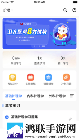 怎么那么紧要我的命VIP版下载,怎么那么紧要我的命老用户回馈版下载