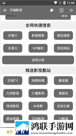 儿子探索妈**水帘词杜比版
