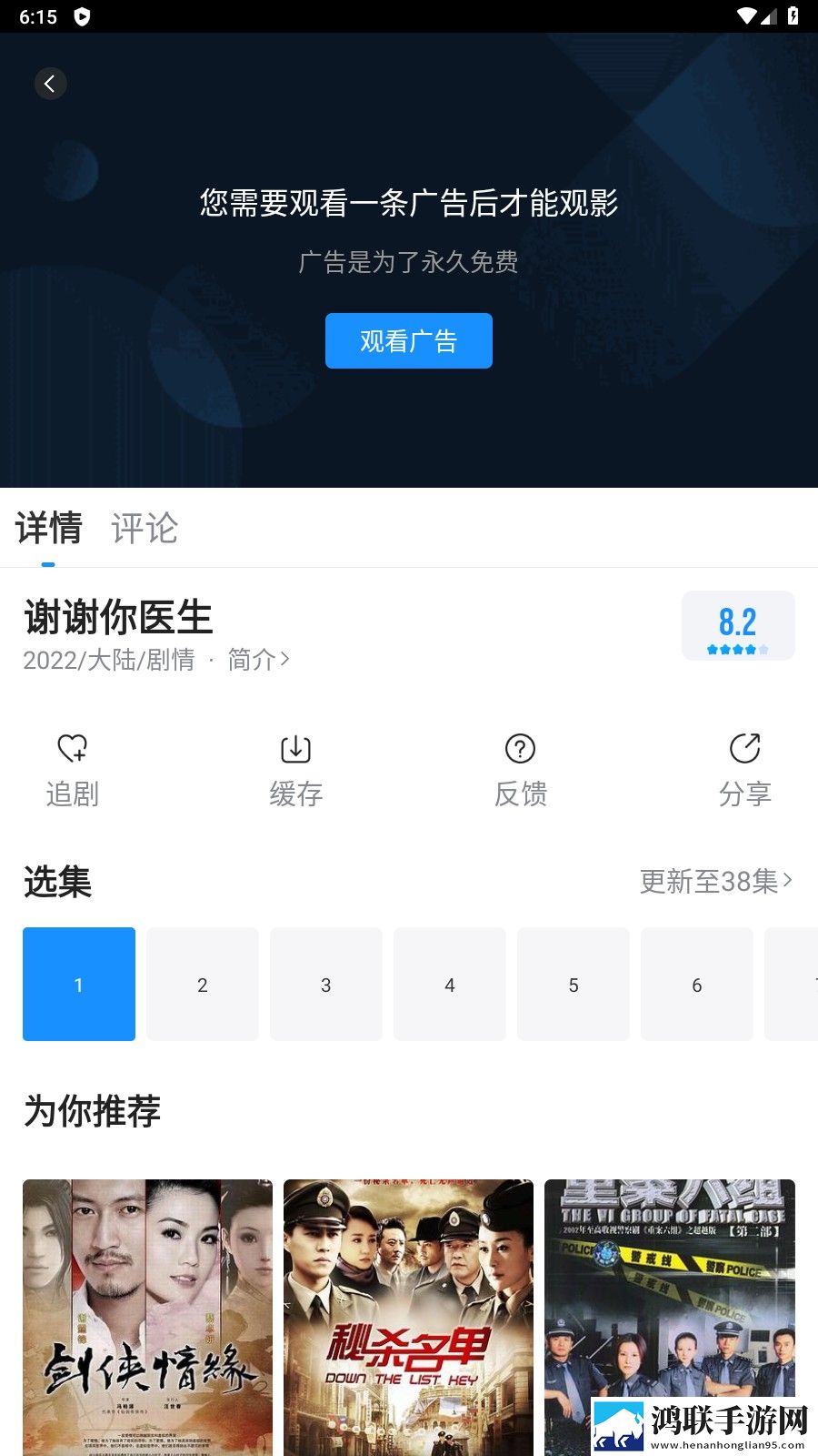 姐姐3之激战后厨第5集剧情简介竞技版