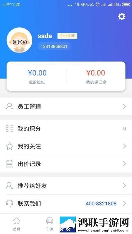 干爹你真棒插曲在线观看服务器版下载,干爹你真棒插曲在线观看省电版省电实测下载