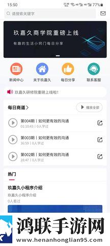 漂亮的女老板里面的人叫什么小窗版下载,漂亮的女老板里面的人叫什么2025最新版下载