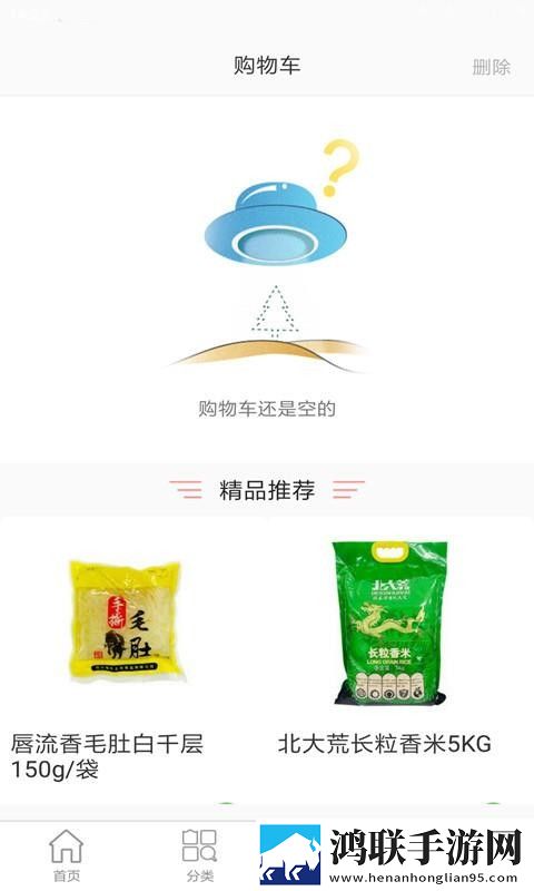 蘑菇视频网页版入口怎么注册少儿版下载,蘑菇视频网页版入口怎么注册全面屏适配版下载