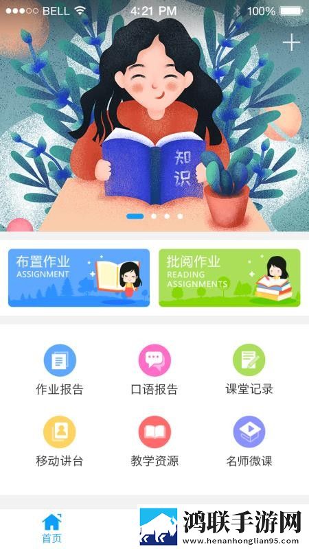 干完下铺又去上铺的搞笑文案VIP版下载,干完下铺又去上铺的搞笑文案高分精选版下载