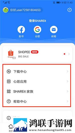 摸摸大扔头的视频大全在线版下载,摸摸大扔头的视频大全多机位版视角下载