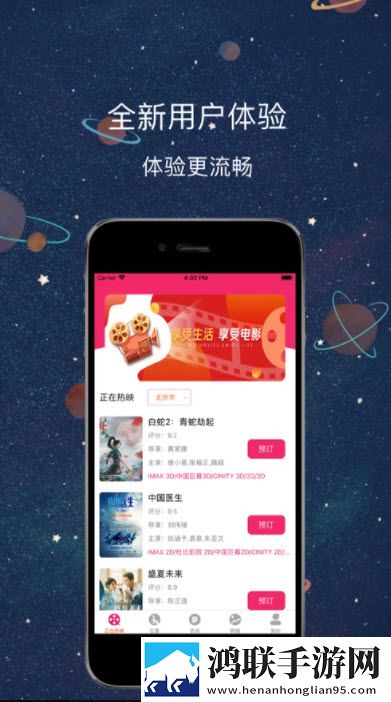 免费网站9.1免费版下载安装连播版