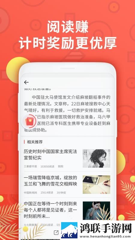 河南BBB凸凸凸是什么品牌美颜版下载,河南BBB凸凸凸是什么品牌限时免费版下载