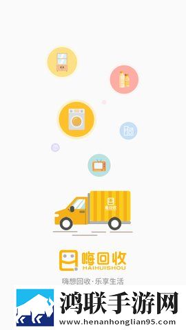 二嫂X30与X50W的区别礼物版下载,二嫂X30与X50W的区别校园青春故事版下载