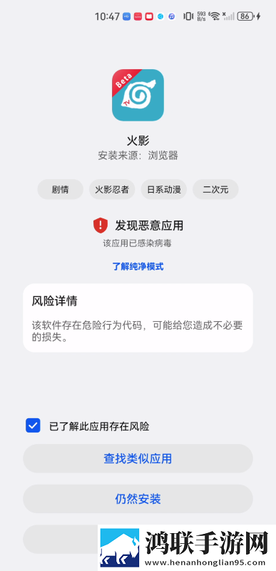 老黑开发老婆的详细过程分析稳播版下载,老黑开发老婆的详细过程分析动态版桌面动起来下载