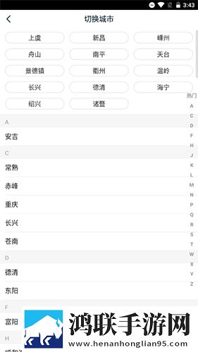 在线观看66m66高清电视纪录片版下载,在线观看66m66高清电视智能版自动优化下载