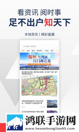 爸爸的擎天柱让我看第二集最新完整版下载,爸爸的擎天柱让我看第二集航空旅行离线版下载