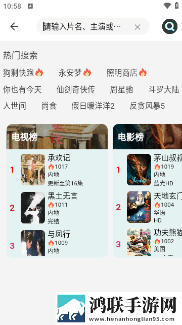 四川少女B站2023电影超清完整版