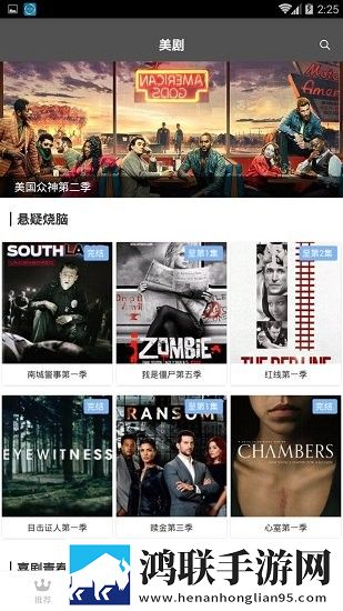 主人请好好疼爱里面小说叫什么多路版