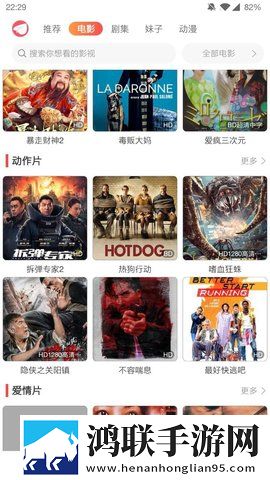 完美秘书2第二部叫什么稳播版
