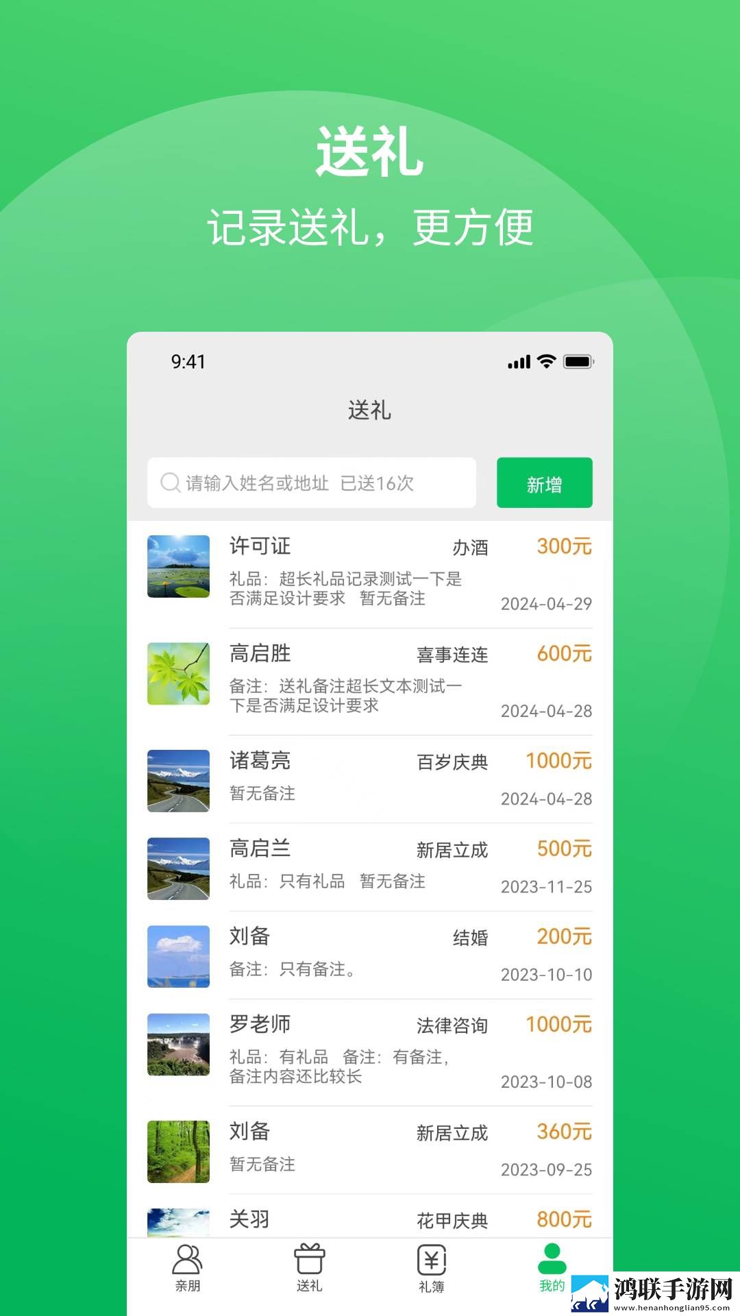 “求您,把佛珠拿出来好不好