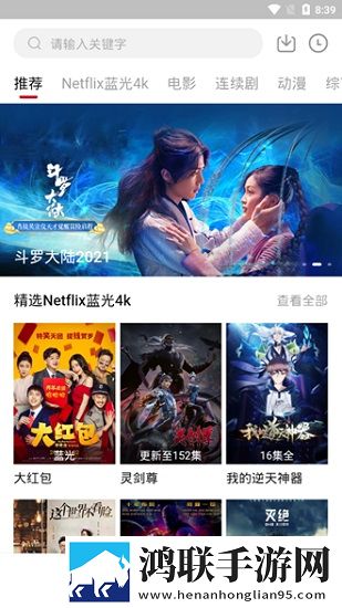麻豆啊传媒APP免会员版