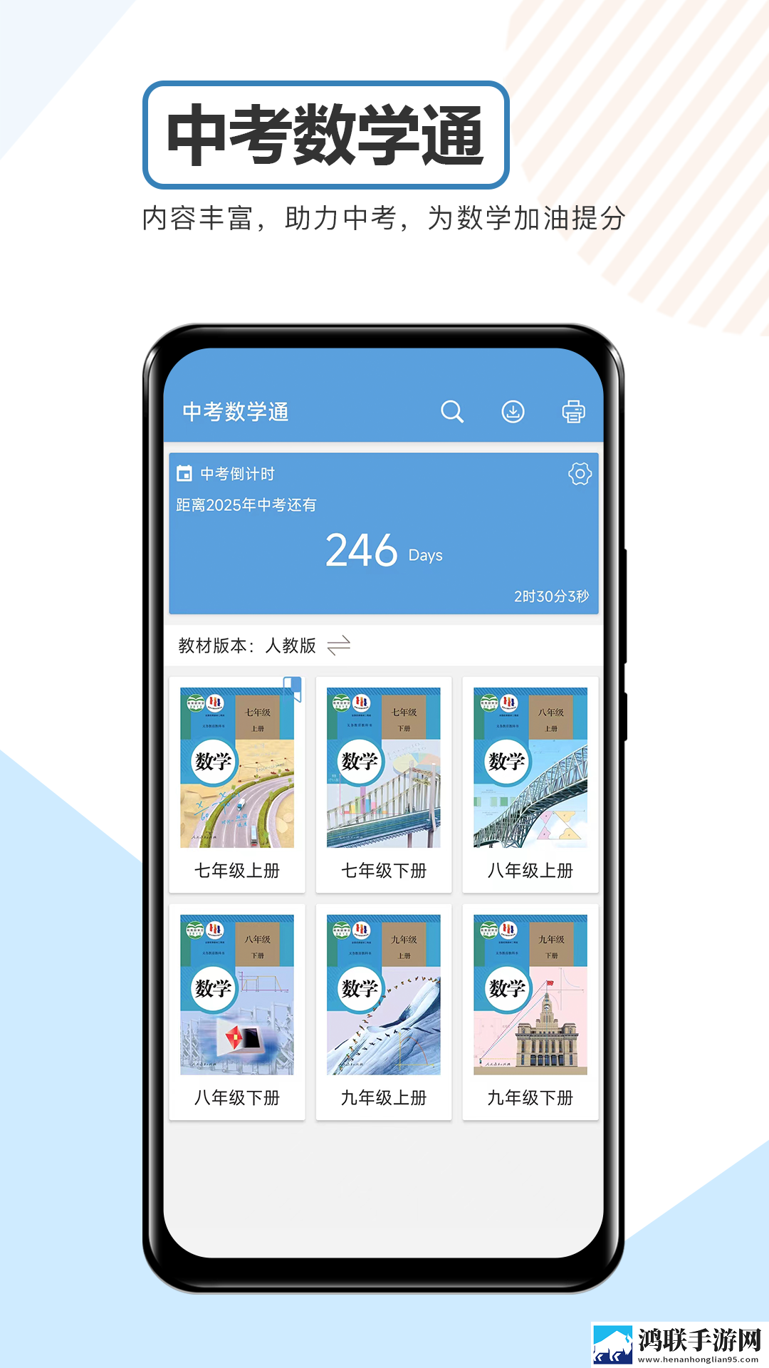 浴火(父女)大结局在线阅读免流量版下载,浴火(父女)大结局在线阅读智能识别场景版下载