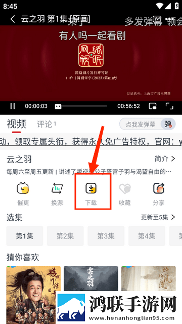 破外女2高清完整版免费动漫版下载,破外女2高清完整版免费录播版回看下载