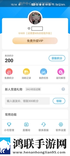 蘑菇视频在线观看入口怎么注册账号完美版下载,蘑菇视频在线观看入口怎么注册账号作品合集版下载