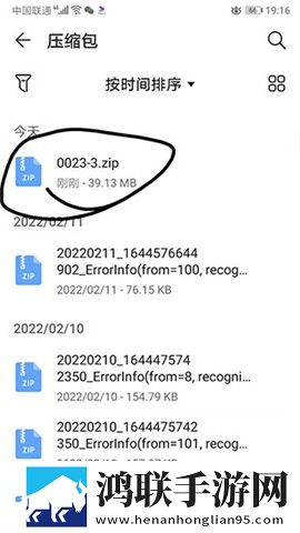 在线观看免费高清视频大全追剧aPp动漫版下载,在线观看免费高清视频大全追剧aPp贴纸版挑战下载