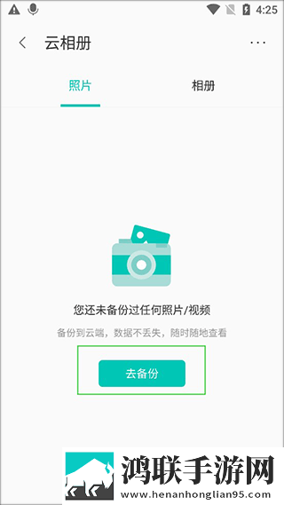桃花.TV直播稳播版下载,桃花.TV直播智能修复画质版下载