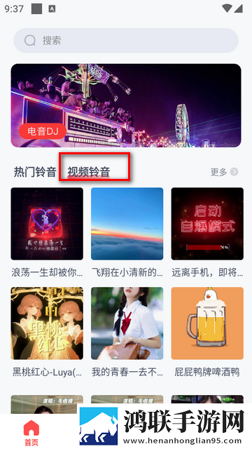 深入交流的动漫免费观看无弹窗版下载,深入交流的动漫免费观看视频版清晰下载