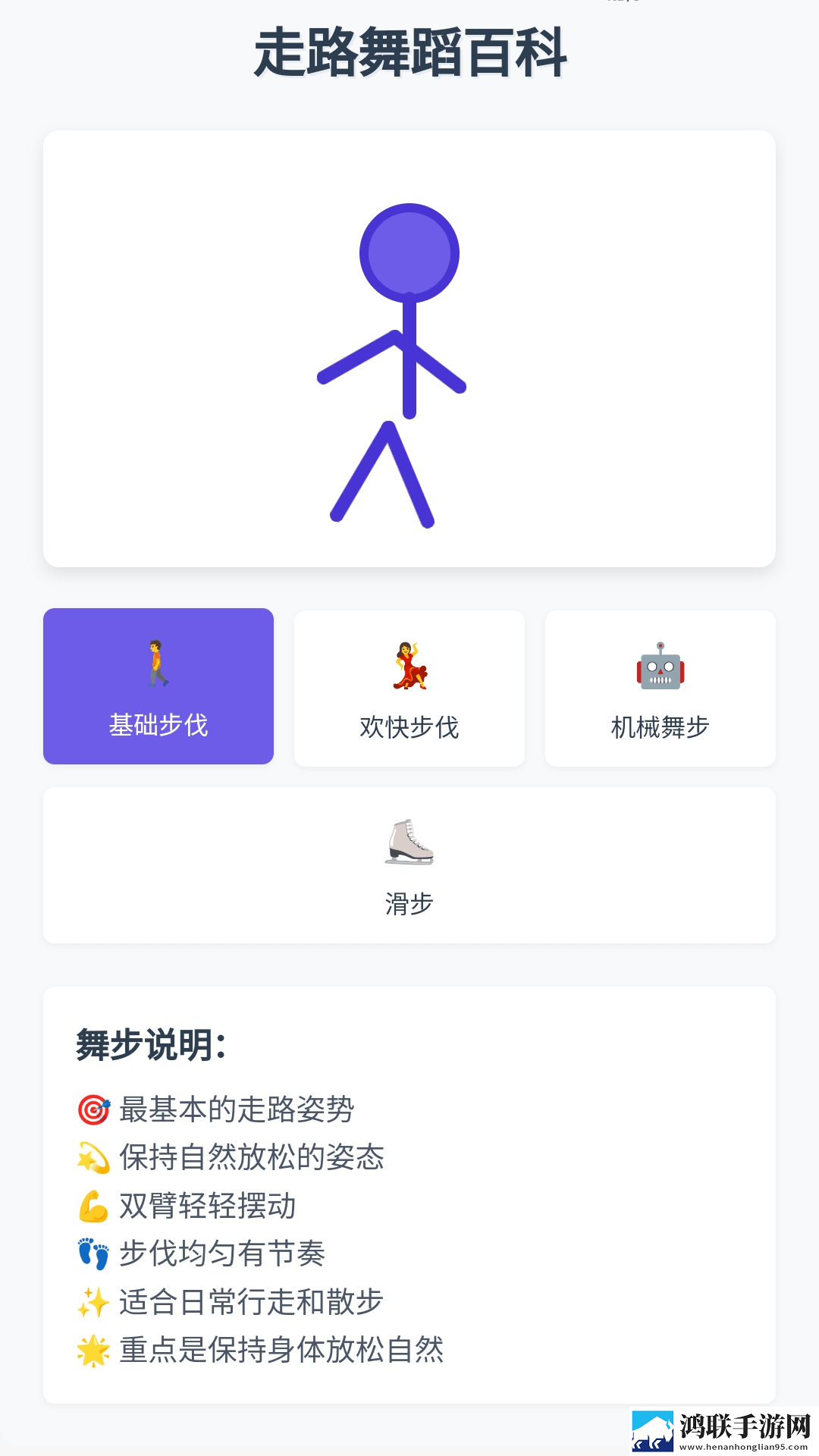 春雨直播免费直播视频下载免会员版下载,春雨直播免费直播视频下载独立制片人版下载