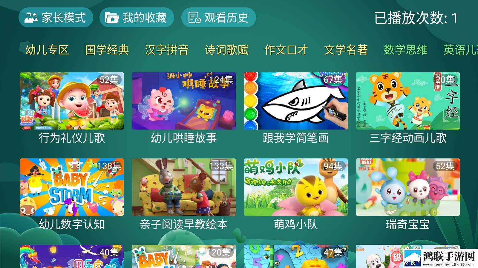 17c18,mc限时版下载-17c18-mc永久免费版下载