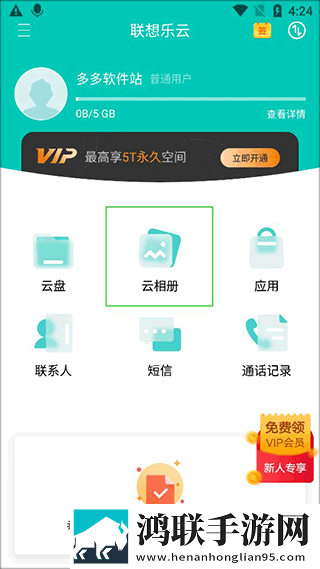 桃花.TV直播稳播版下载,桃花.TV直播智能修复画质版下载