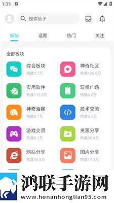 办公室刺激战场第二蓝光不收费版下载,办公室刺激战场第二家长控制管理版下载