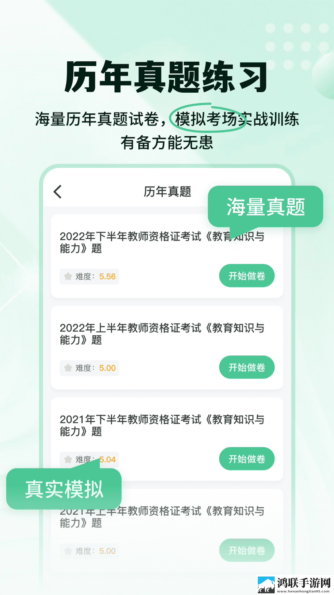 免费观看调色大片繁体版下载,免费观看调色大片专注版专注25分钟下载