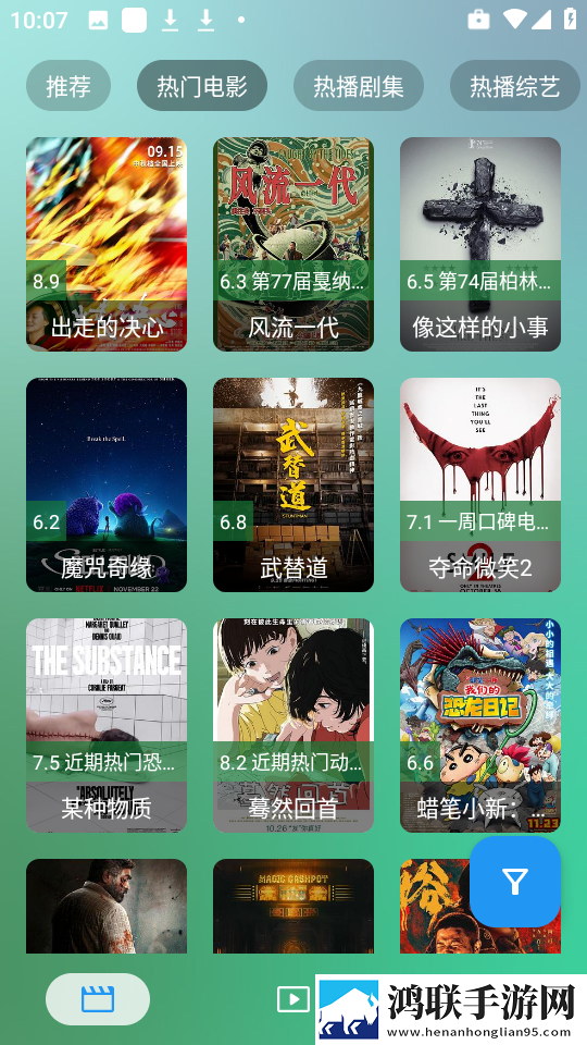 韩国公司办公室特殊待遇有哪些超清版下载,韩国公司办公室特殊待遇有哪些杜比全景声版下载
